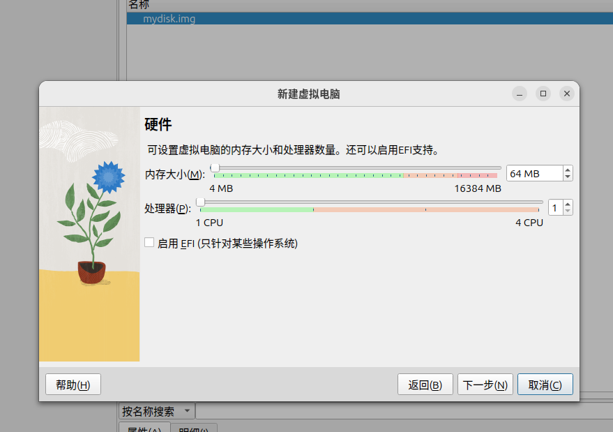 /img/2023-12-06-05-27-24.png