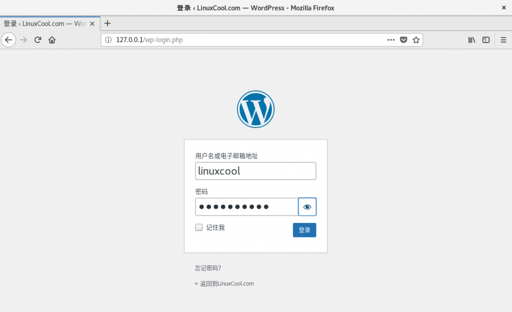 第20章 使用LNMP架构部署动态网站环境第20章 使用LNMP架构部署动态网站环境