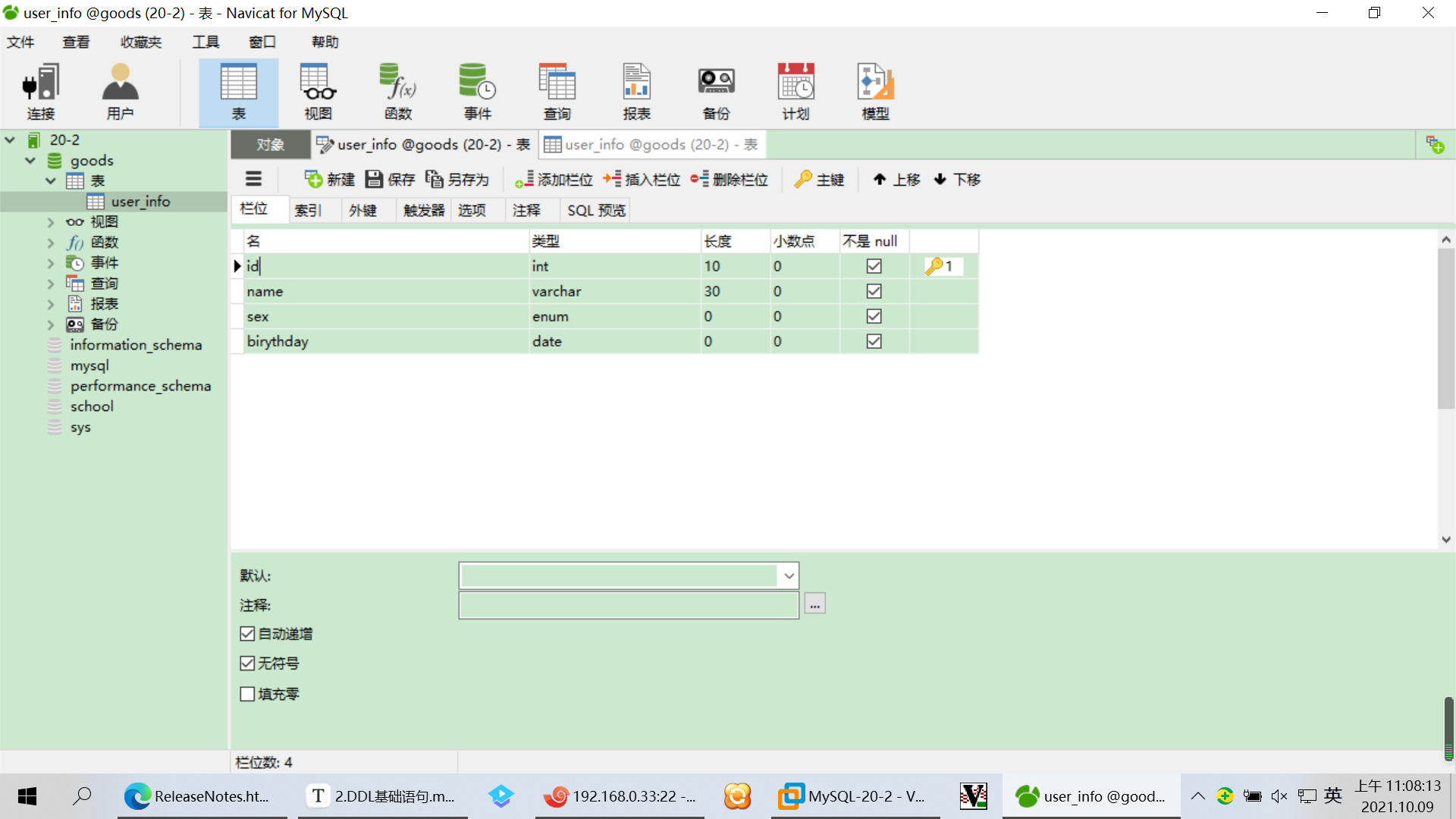 image-20211009110820584