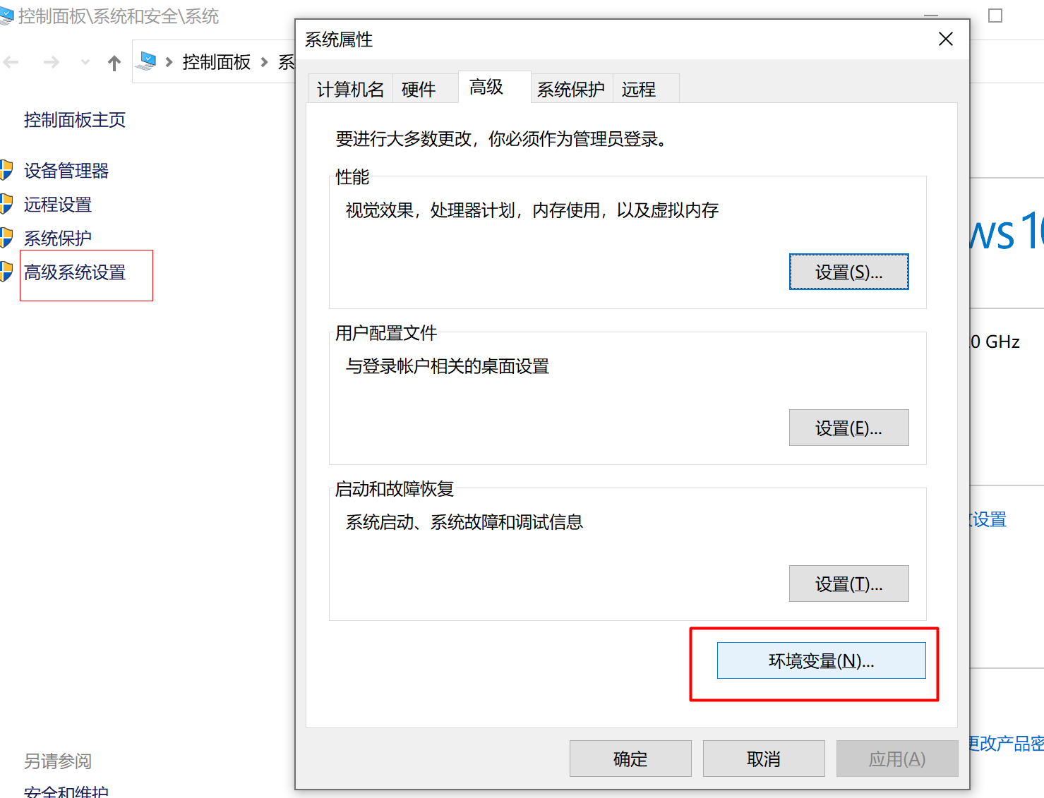 image-20211216090918632