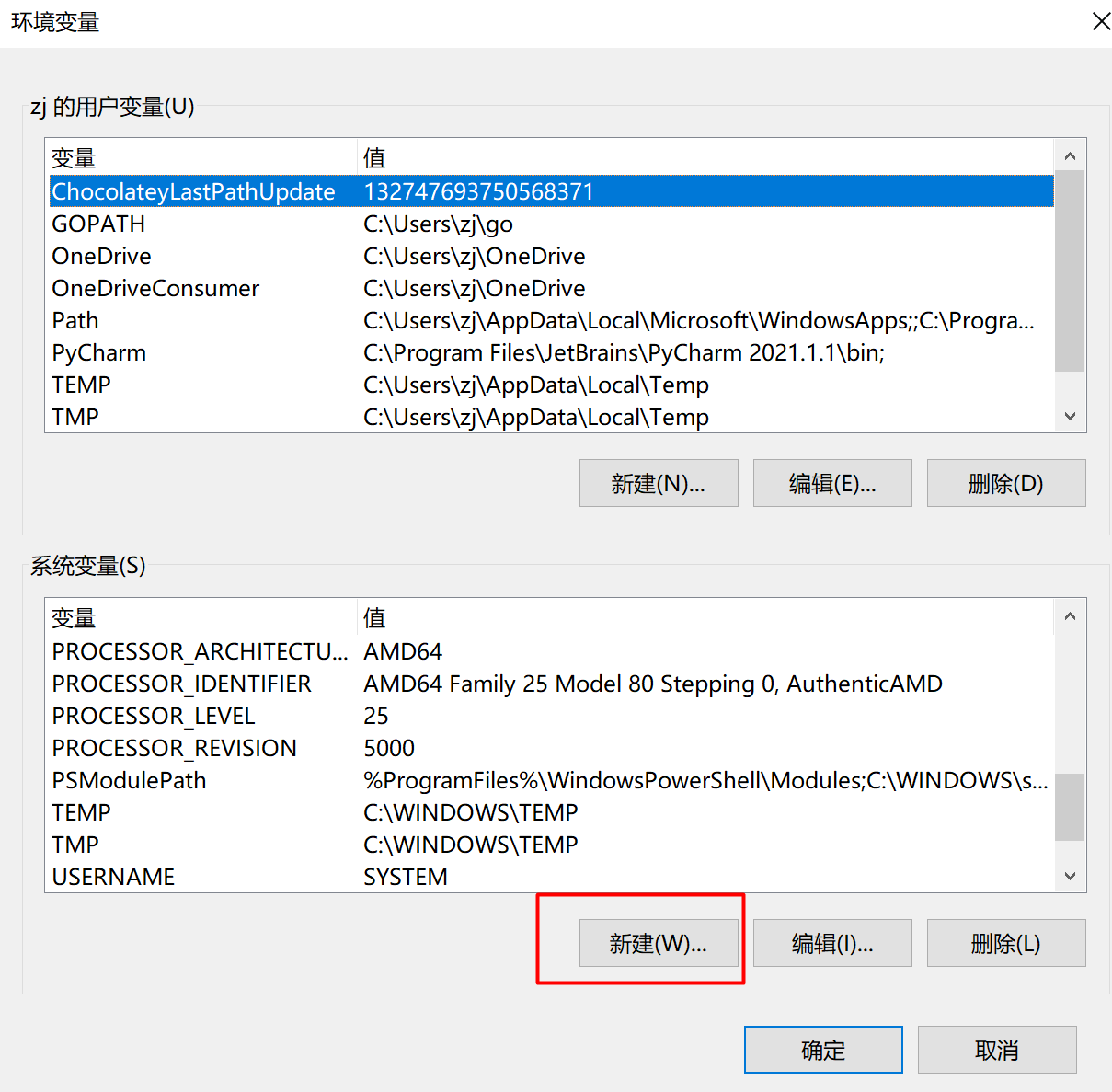 image-20211216090935889