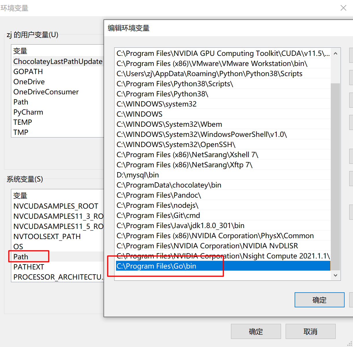 image-20211216091217443