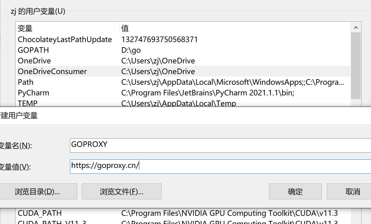 image-20211216092445988
