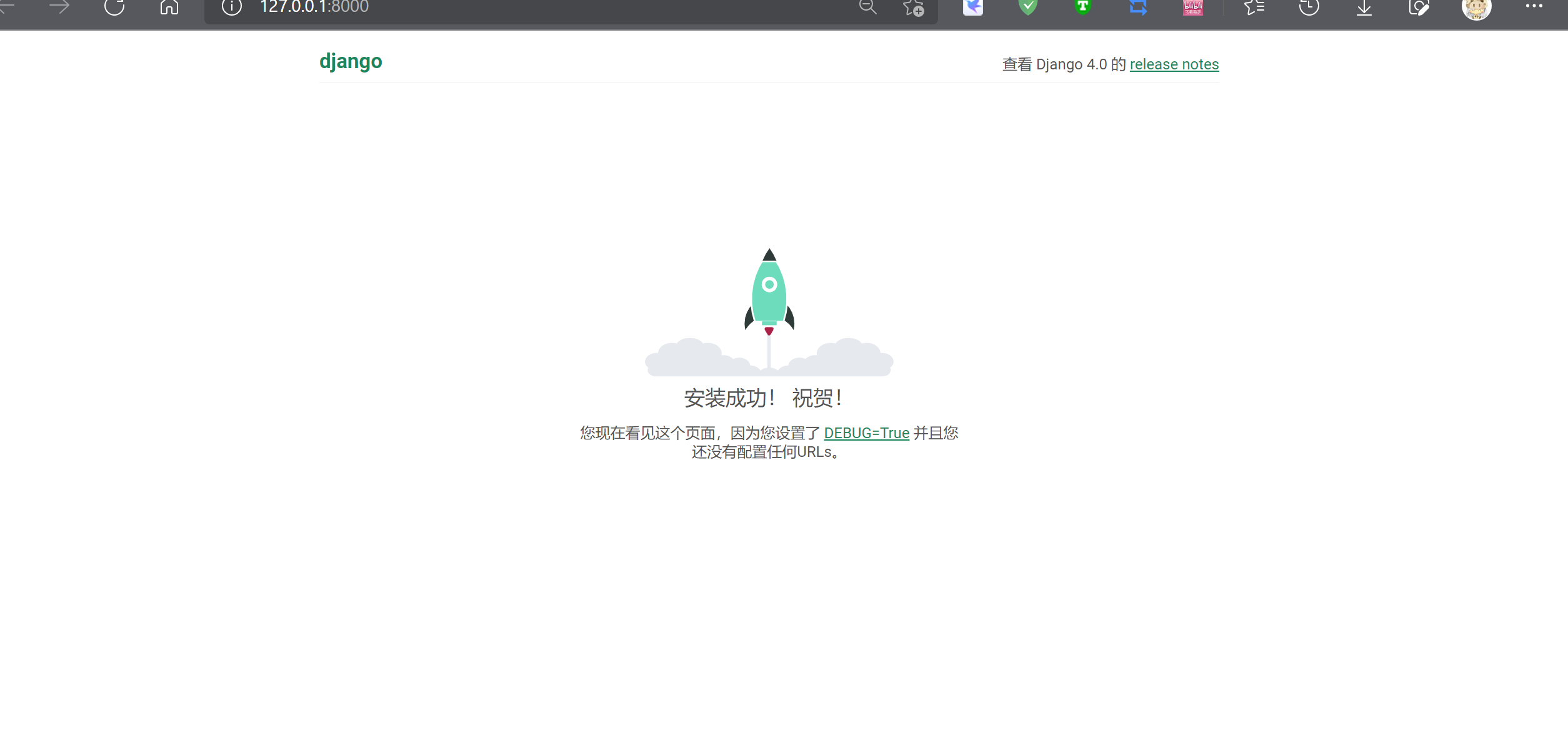 image-20211218120347143