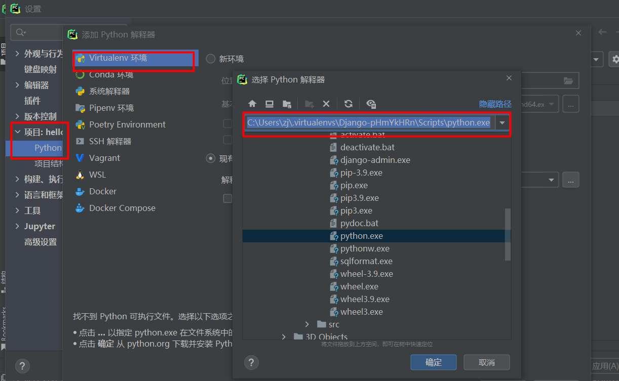 image-20220118160830869
