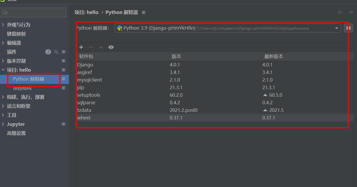 image-20220118160939691