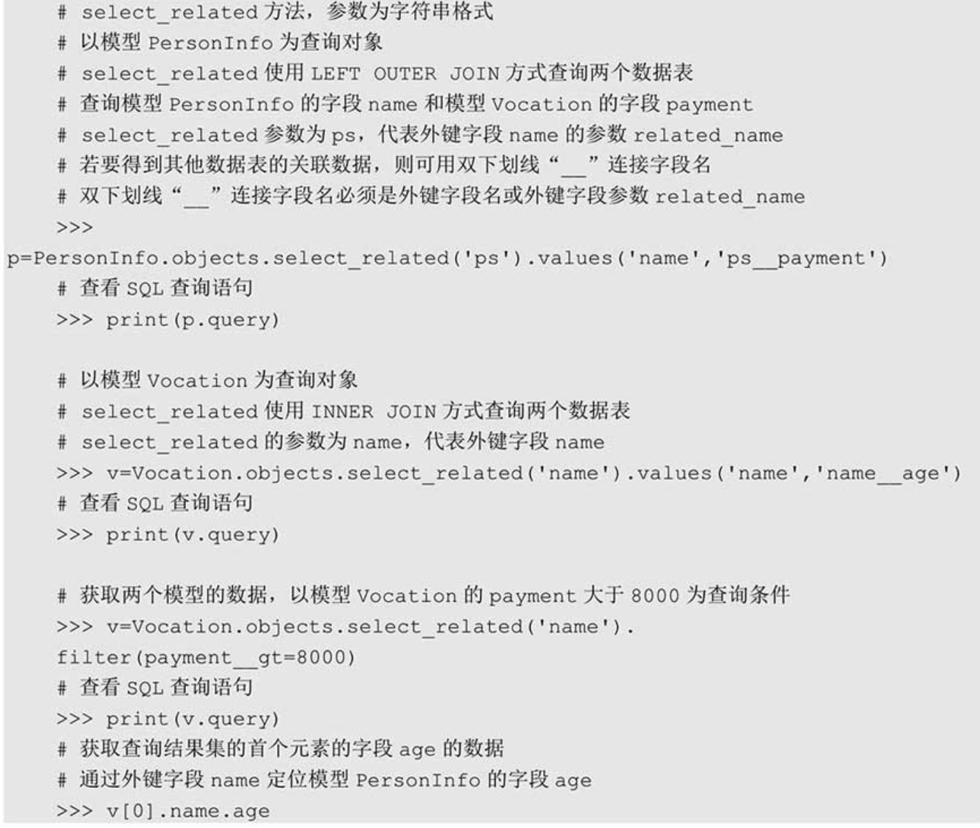 image-20220207110852066