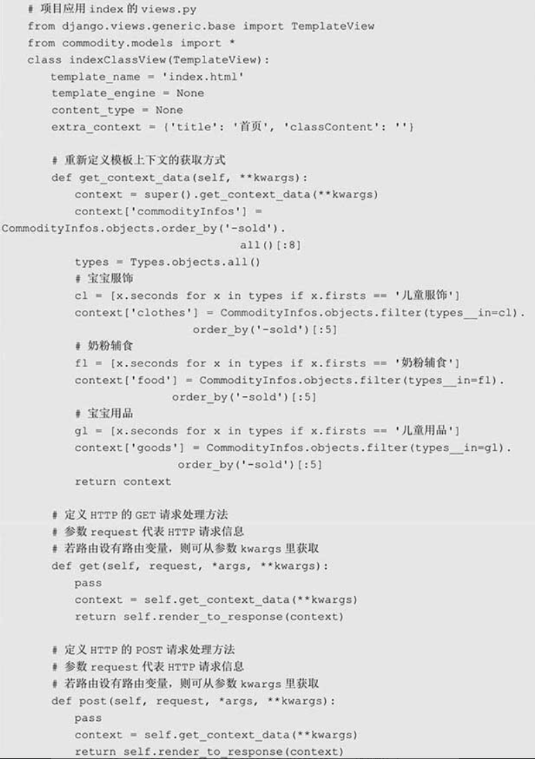 image-20220208101121324