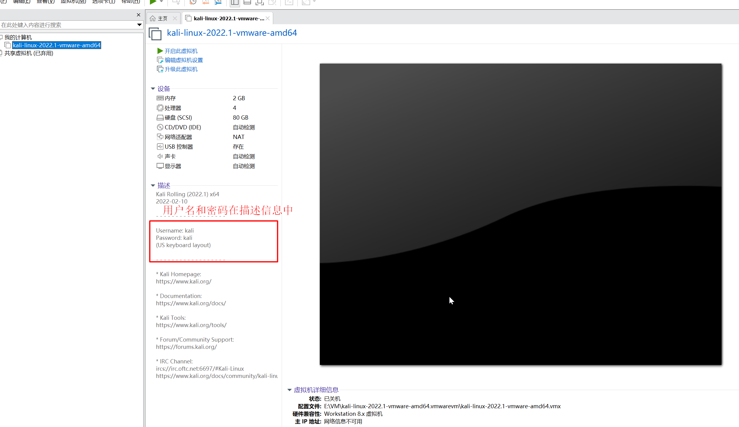 image-20220407102755588