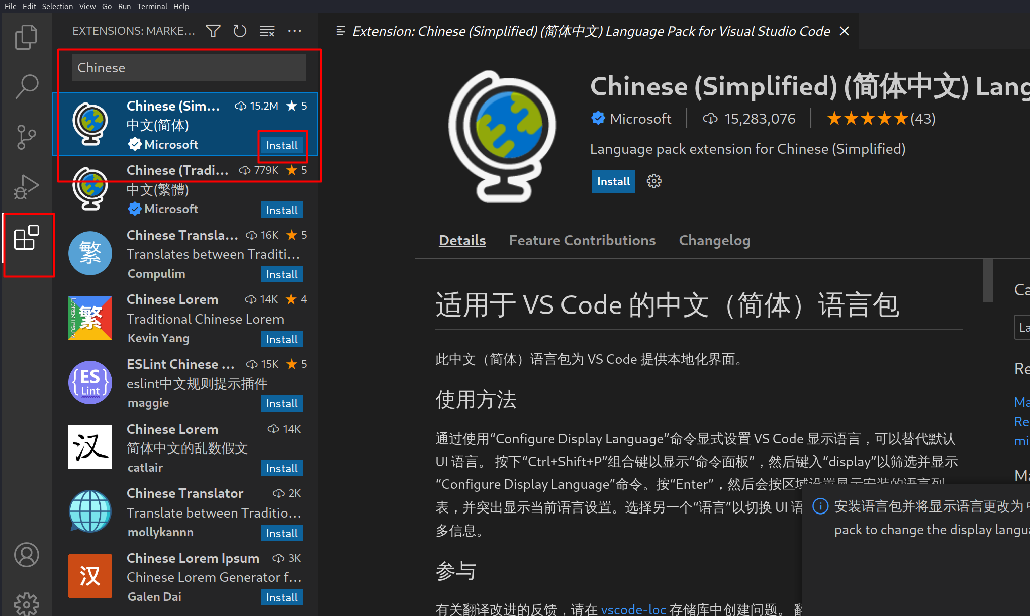 image-20220407111500758