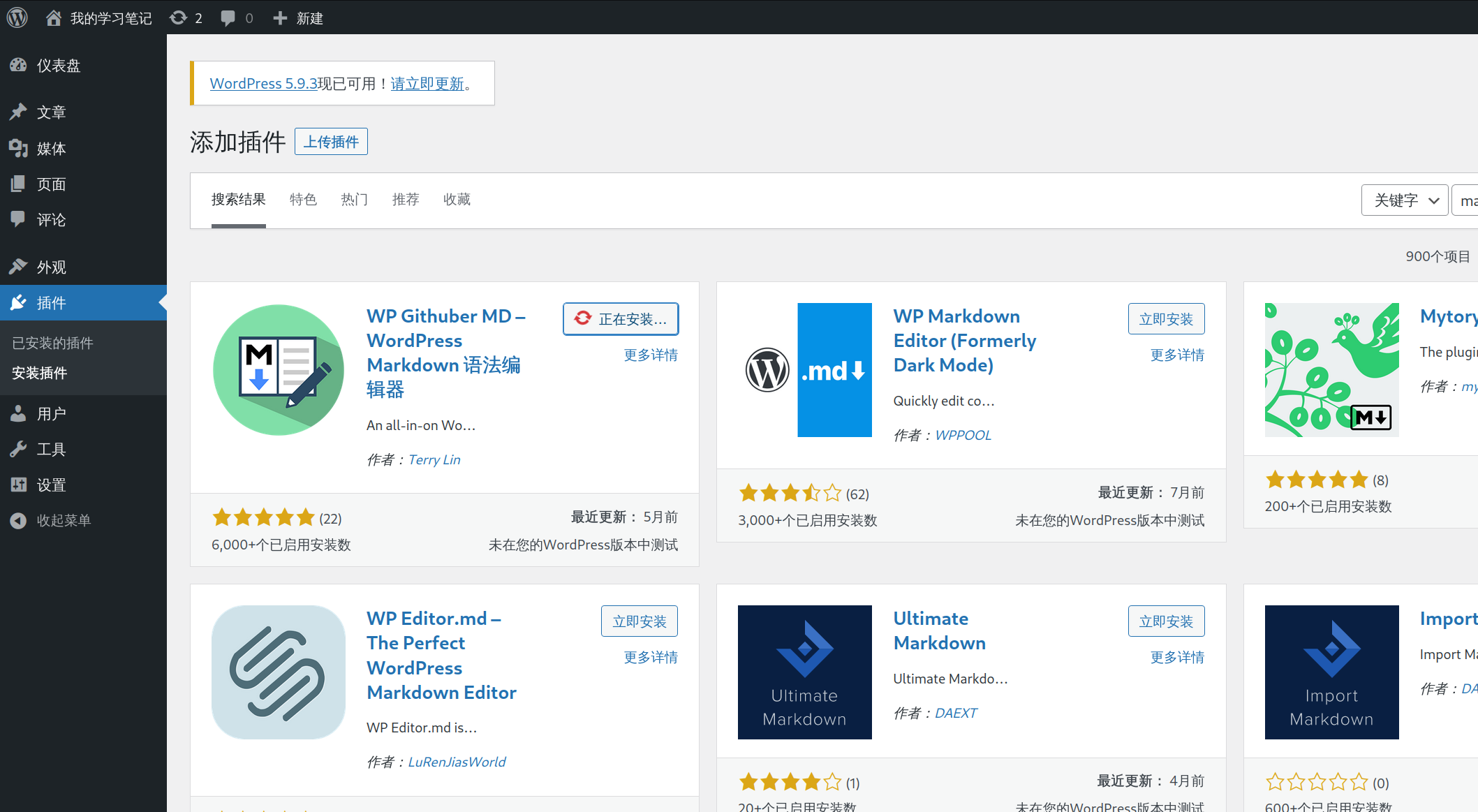 image-20220407144050489