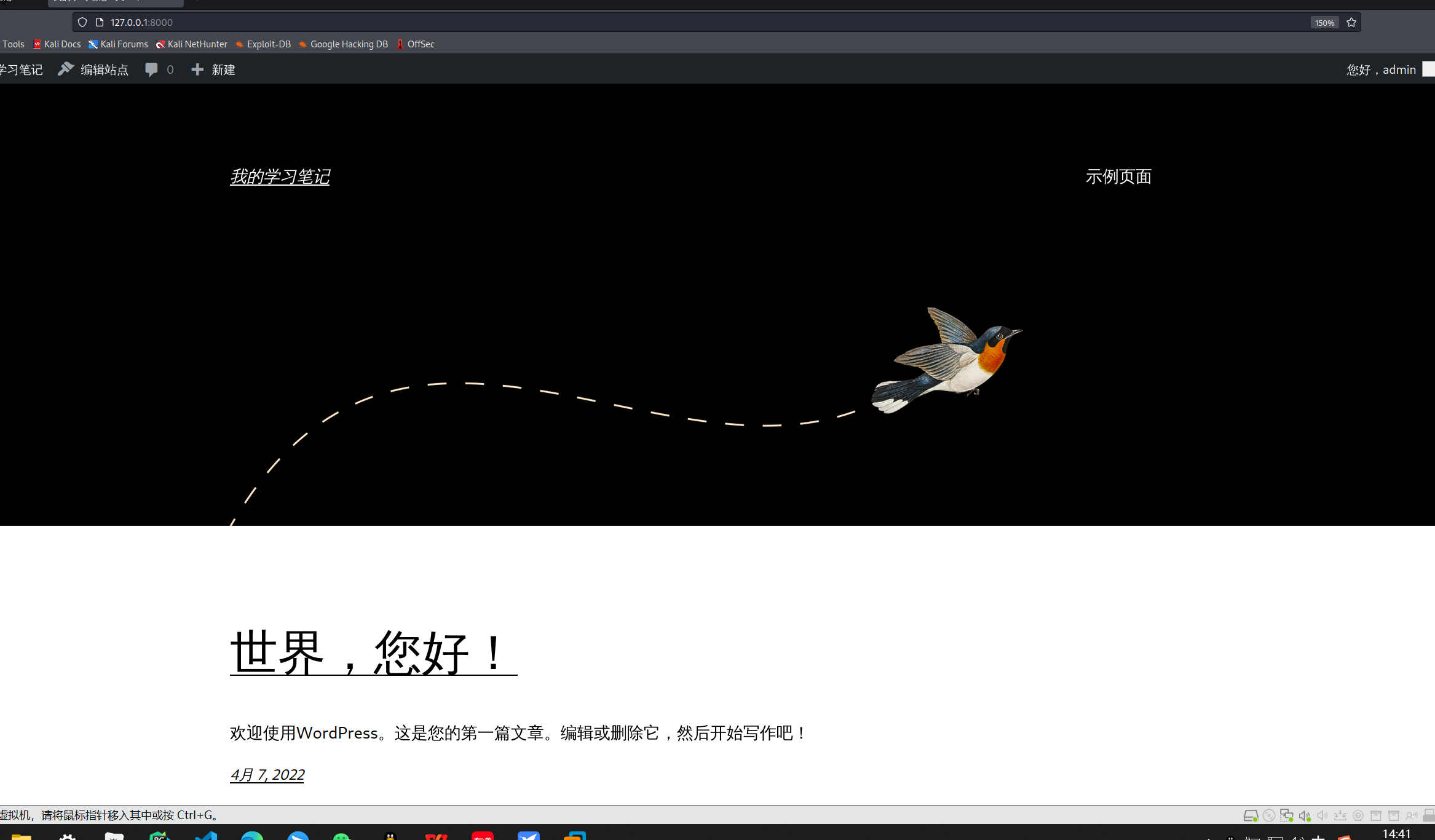 image-20220407144148868