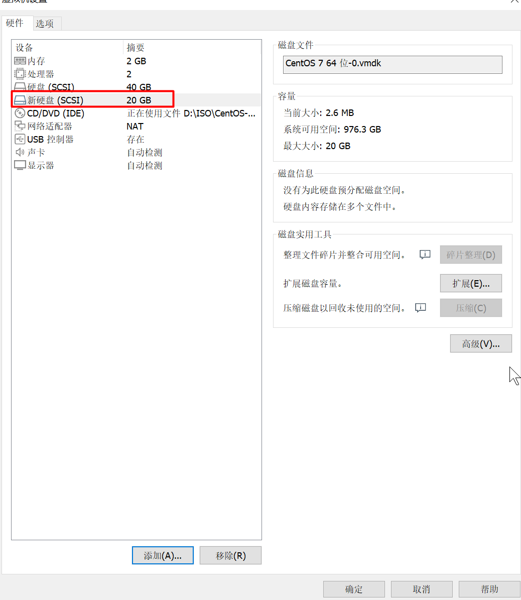 image-20240123204103506