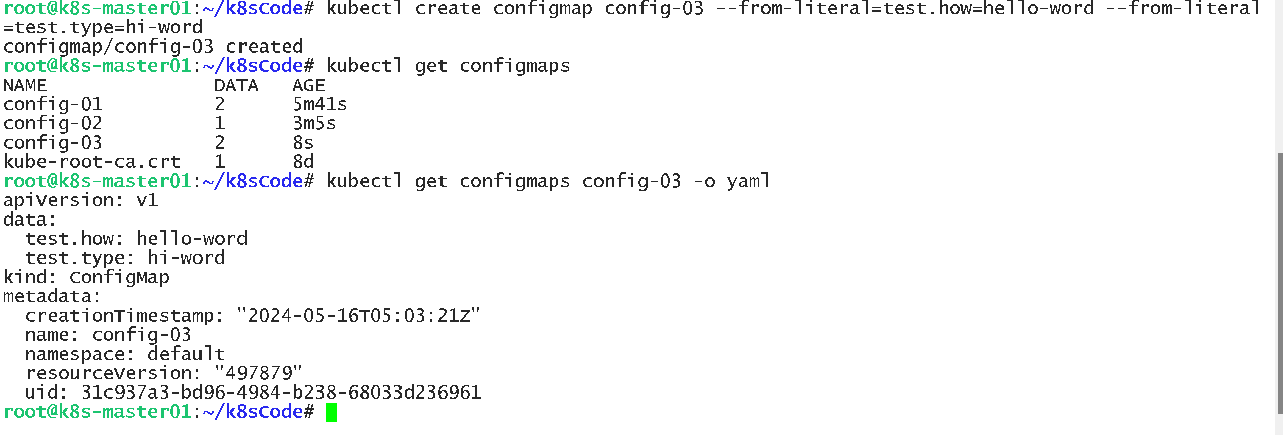 image-20240516130351227