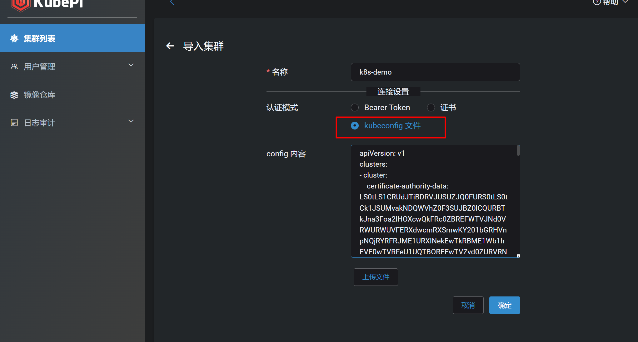 image-20241123163829018