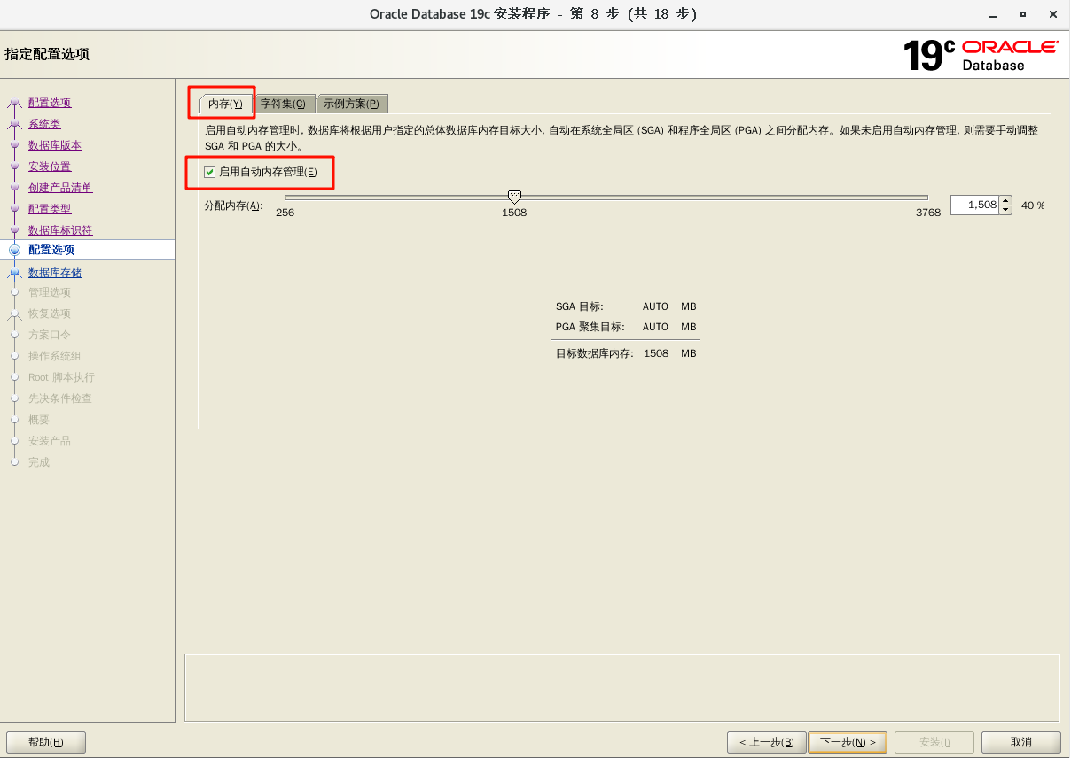 image-20250205102907822