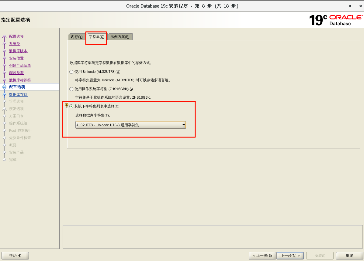 image-20250205102959449