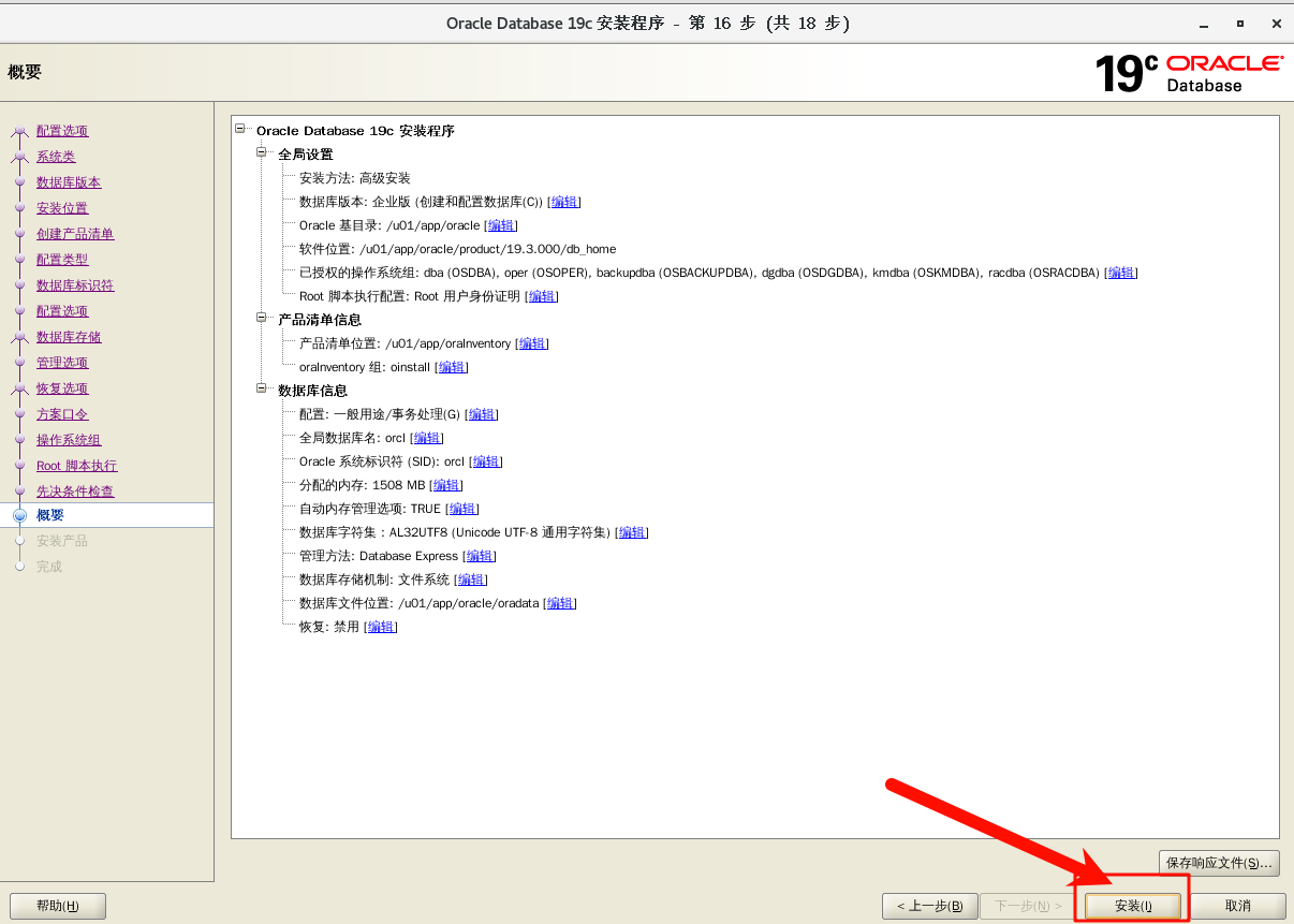 image-20250205103854771