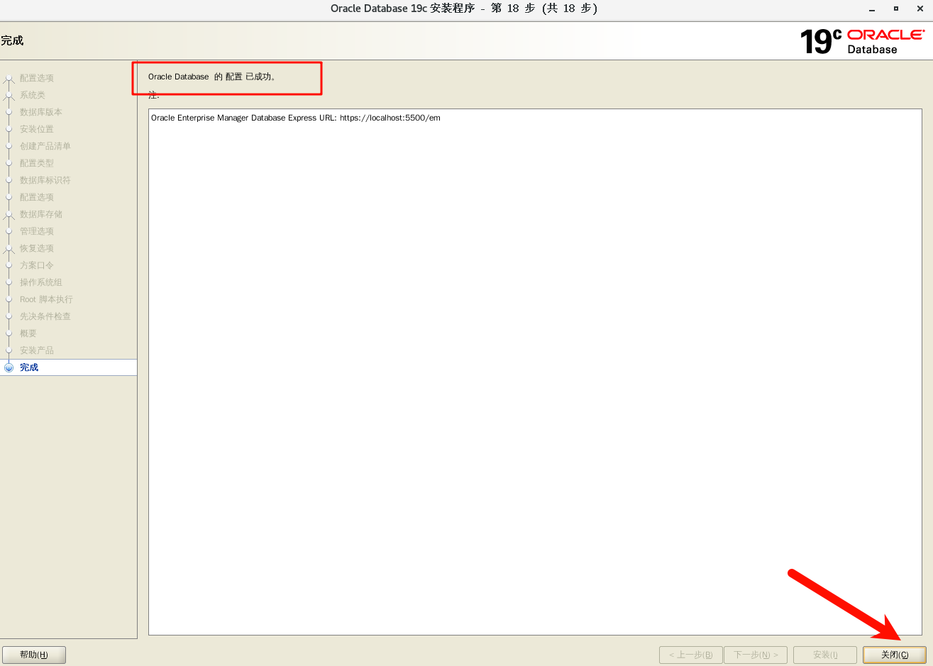 image-20250205104946544