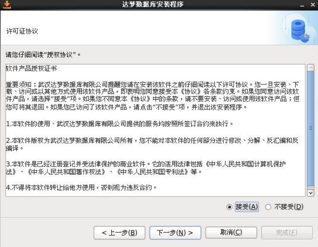 image-20250207114216047