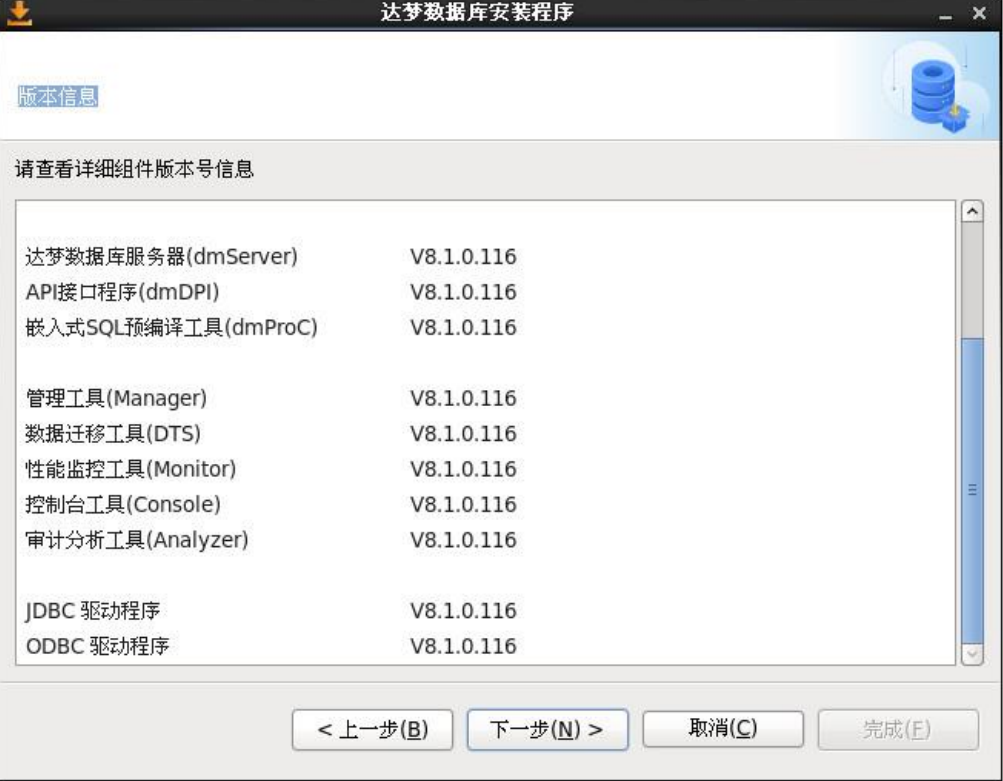 image-20250207114246033