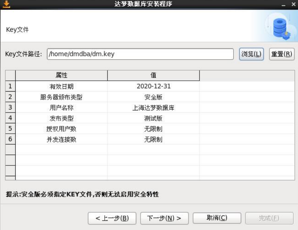 image-20250207114334882