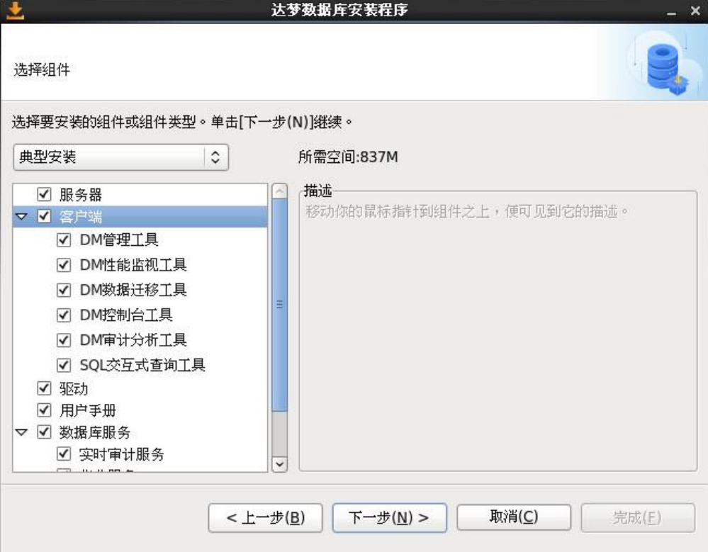 image-20250207114507034