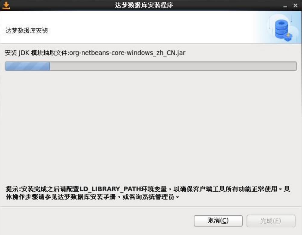 image-20250207114831957