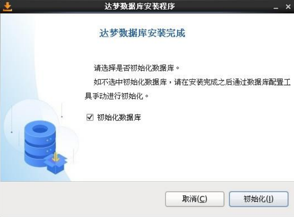 image-20250207114941034