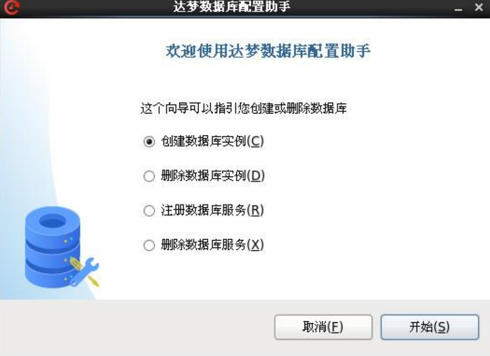 image-20250207115001333