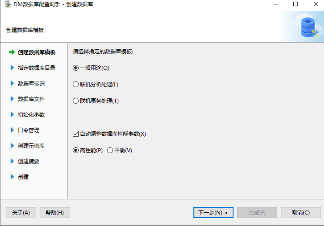 image-20250207115337277