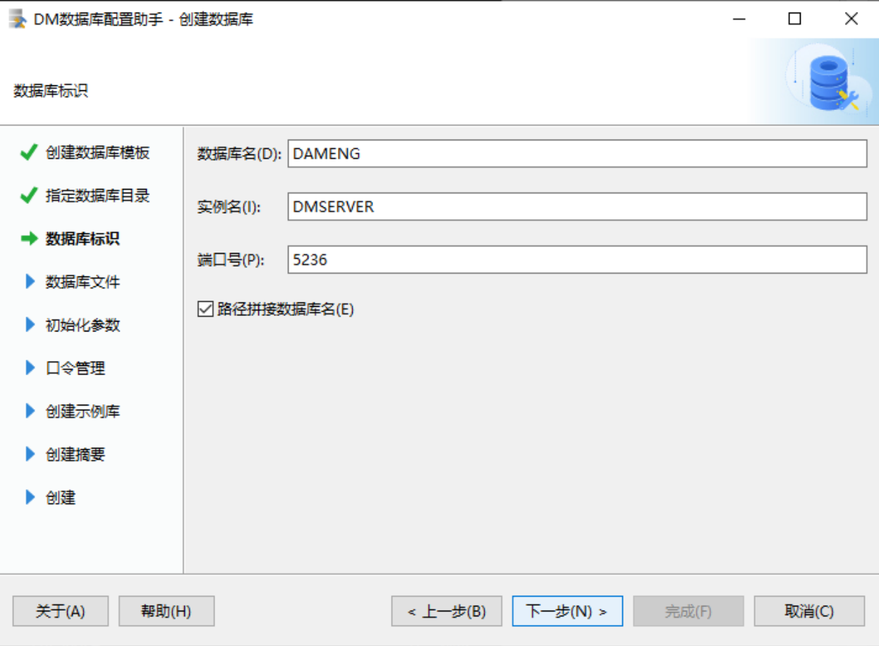 image-20250207115437300