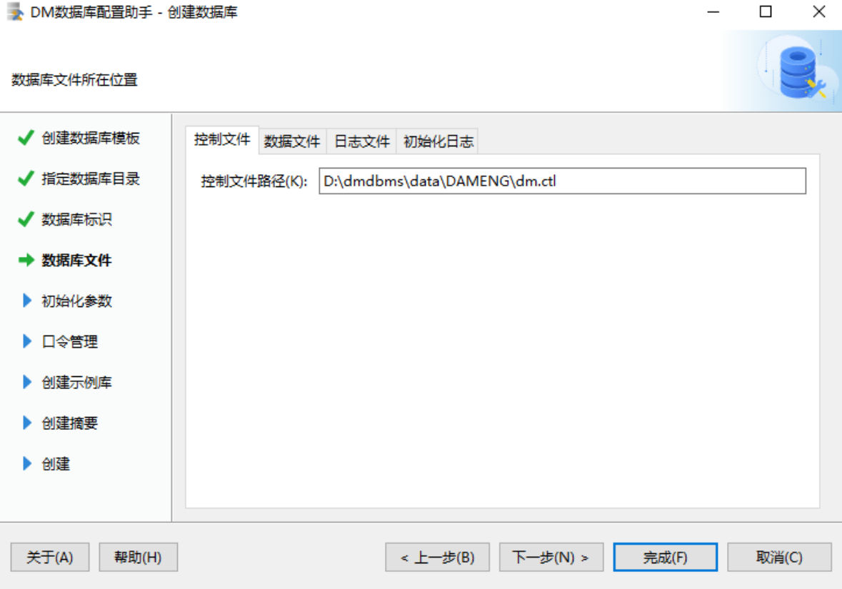 image-20250207115506663