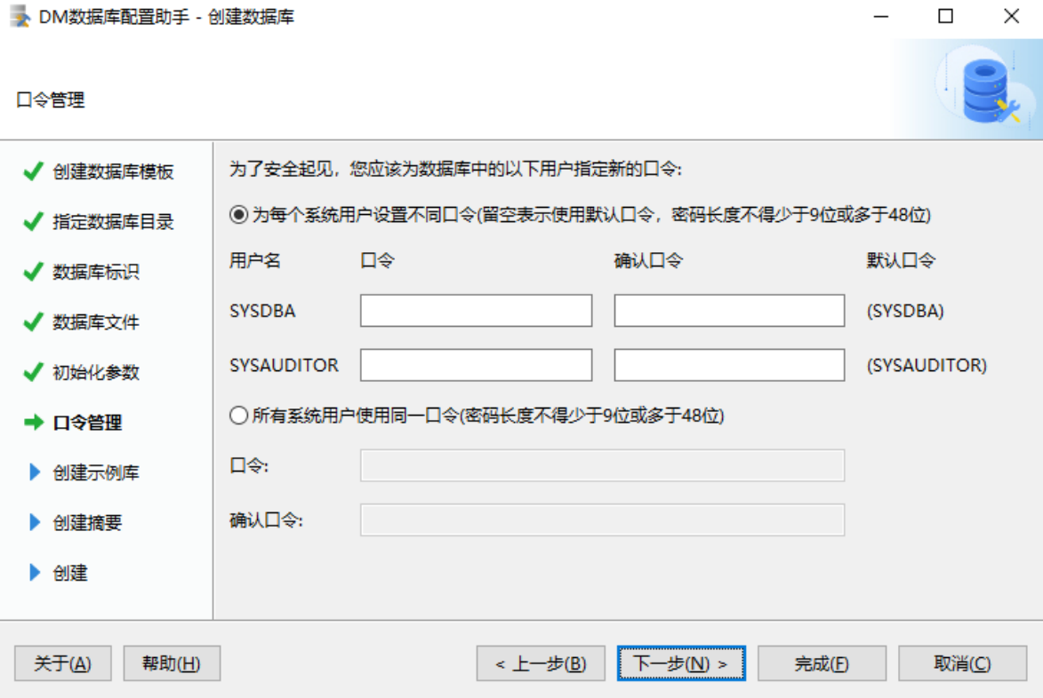 image-20250207115819272