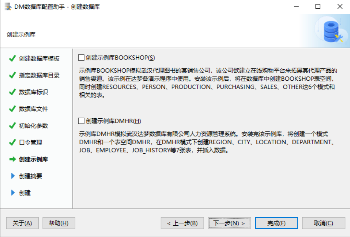 image-20250207115850644