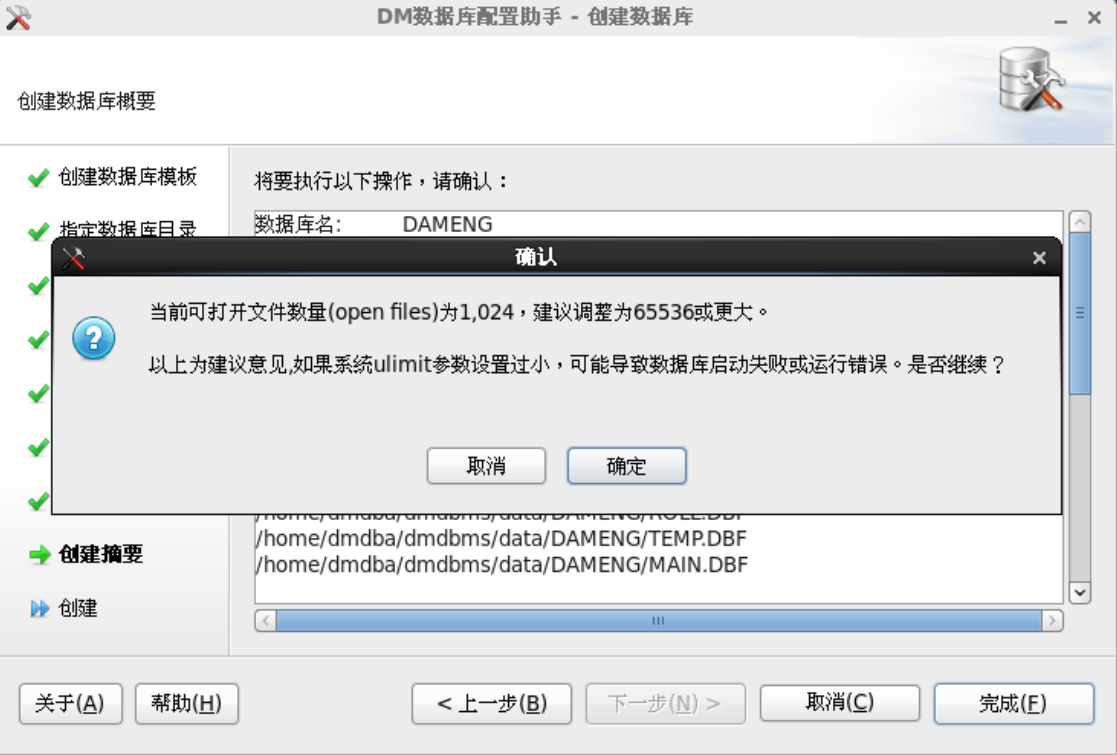 image-20250207120017803