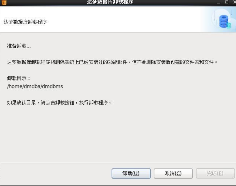 image-20250207120854956