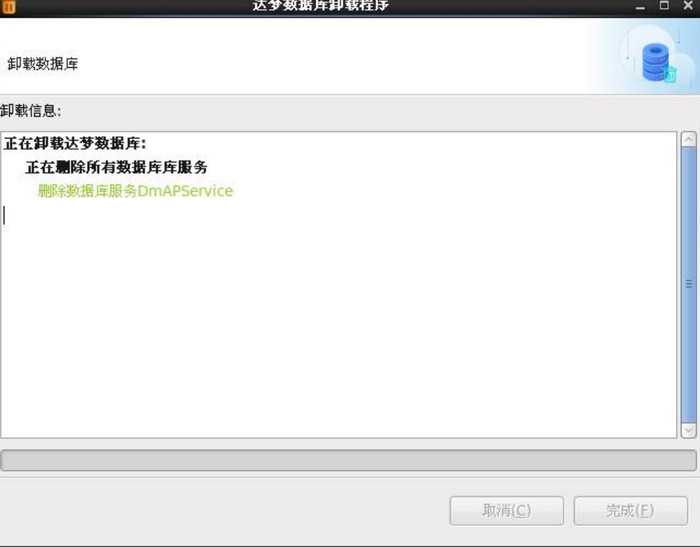 image-20250207121133079