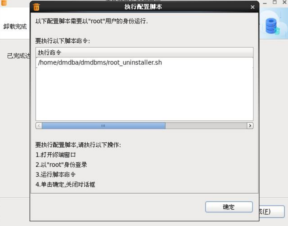 image-20250207121206467