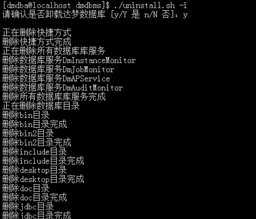 image-20250207121345151