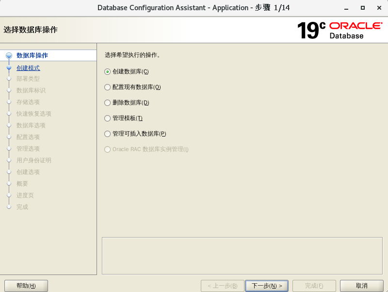 image-20250207142649691