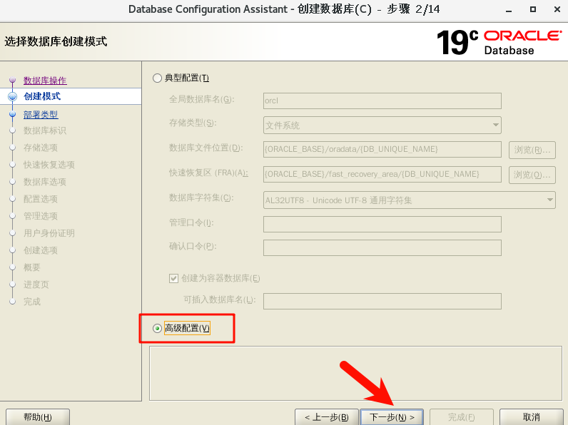 image-20250207142731091