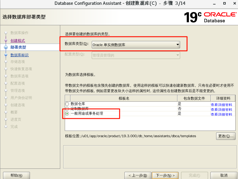 image-20250207142808923