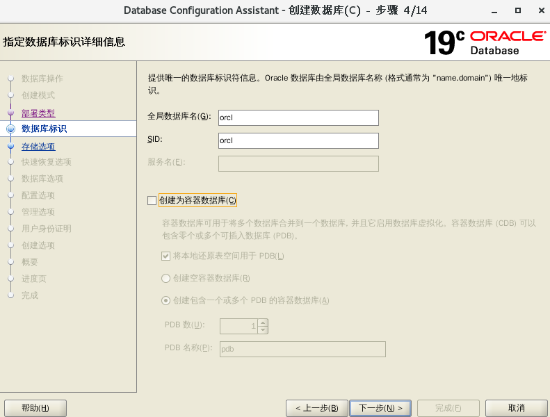 image-20250207142858936