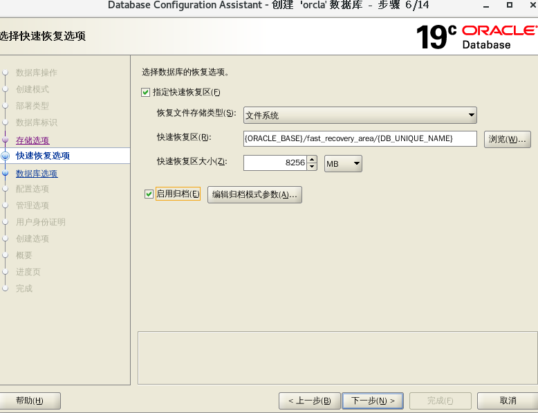 image-20250207143052169