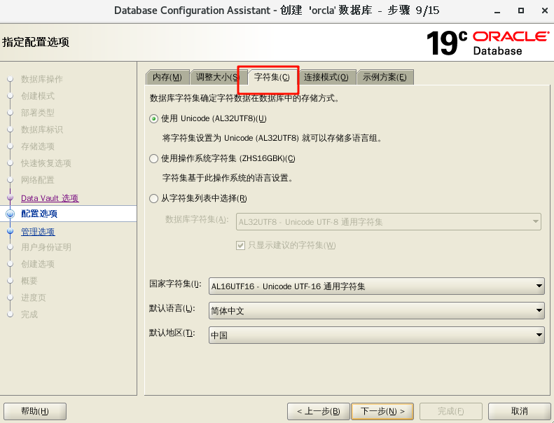 image-20250207143335164