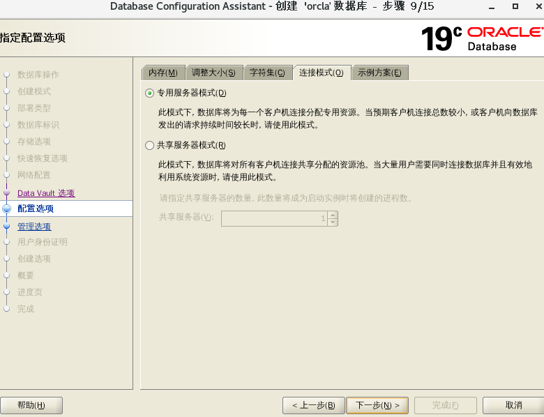 image-20250207143356710