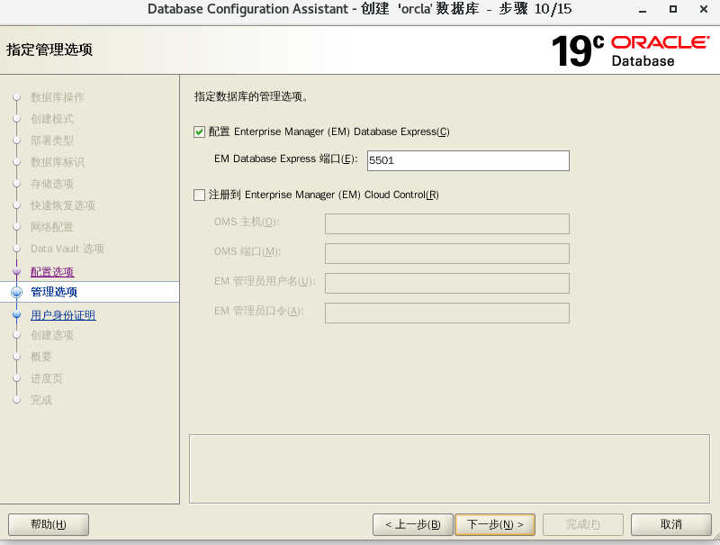 image-20250207143429735