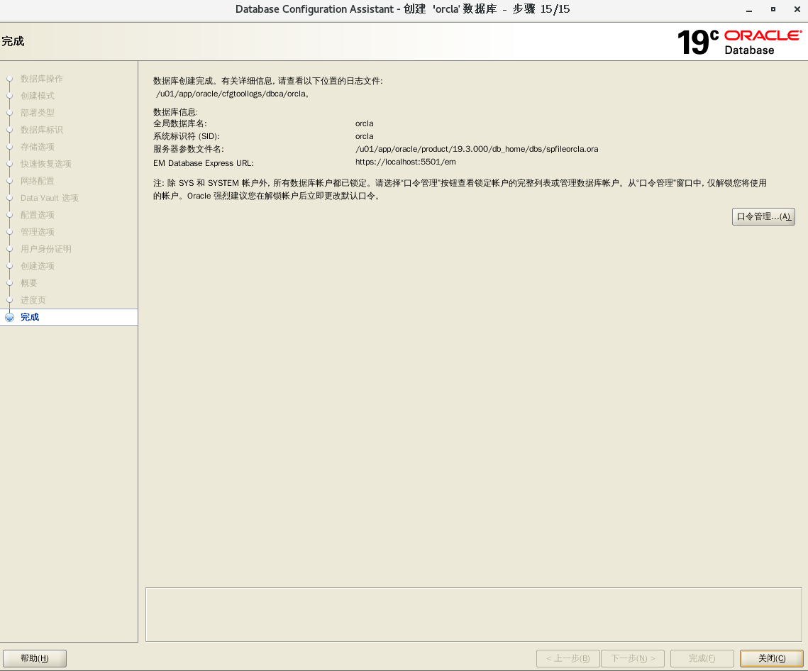 image-20250207144513674