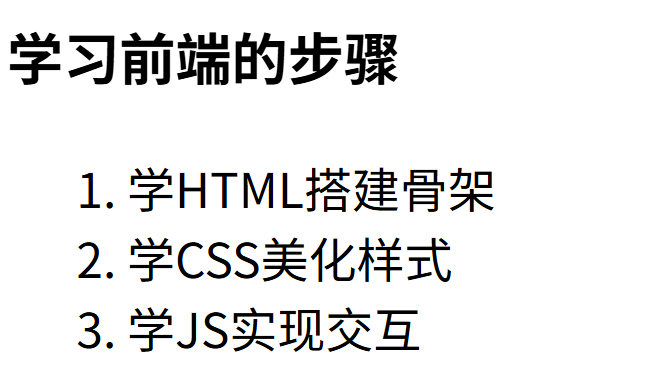 image-20251230191126573